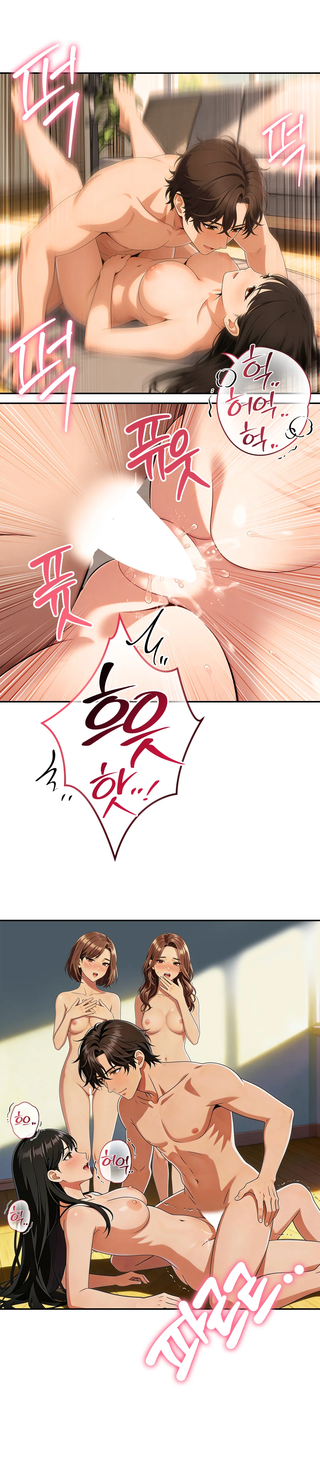 6화 7